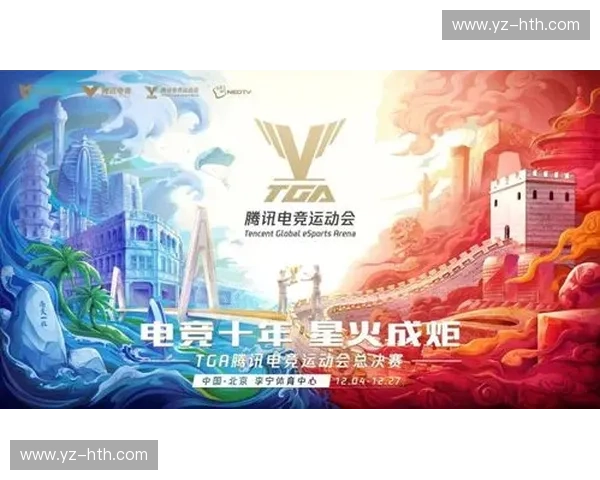 羽毛球投注入口：开启你的运动电竞新体验