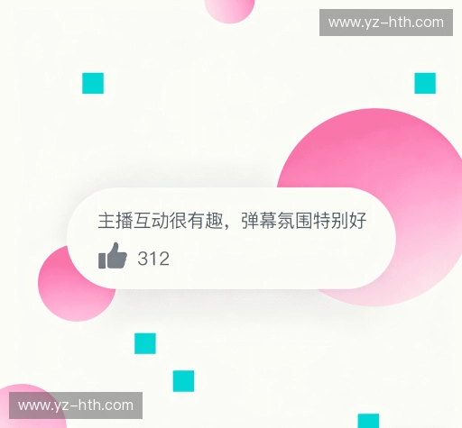用户反馈